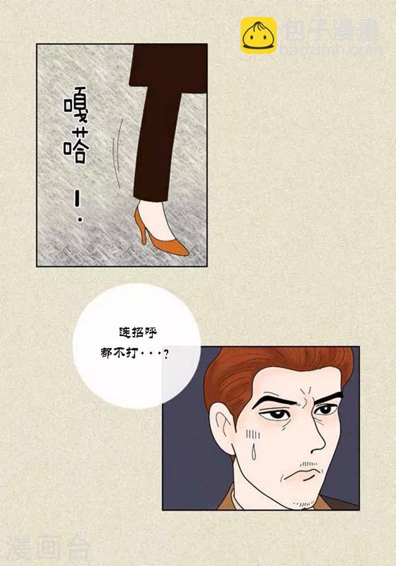 第46话 父母间的谈话-第48话