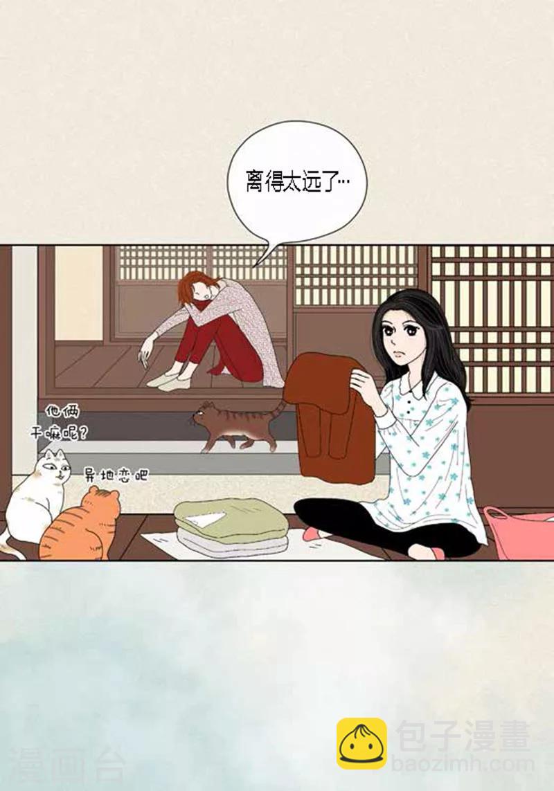 第46话 父母间的谈话-第48话