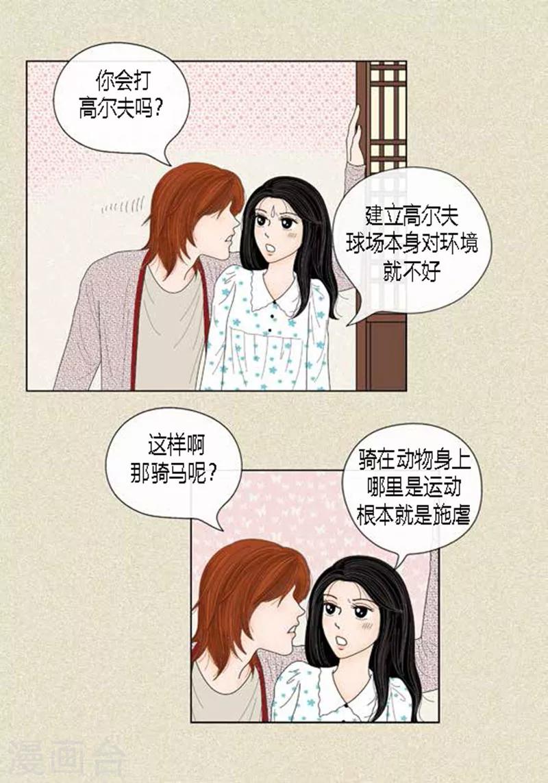 第48话 妈妈的心事-第50话