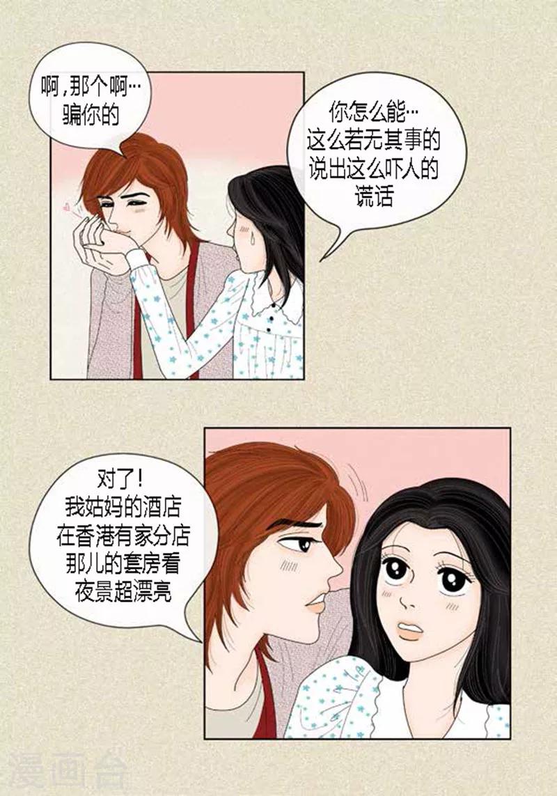 第48话 妈妈的心事-第50话