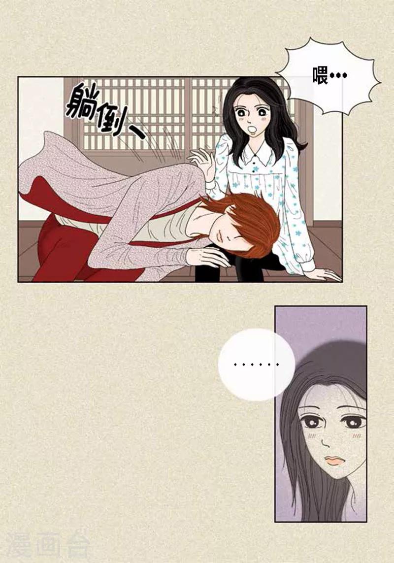 第48话 妈妈的心事-第50话