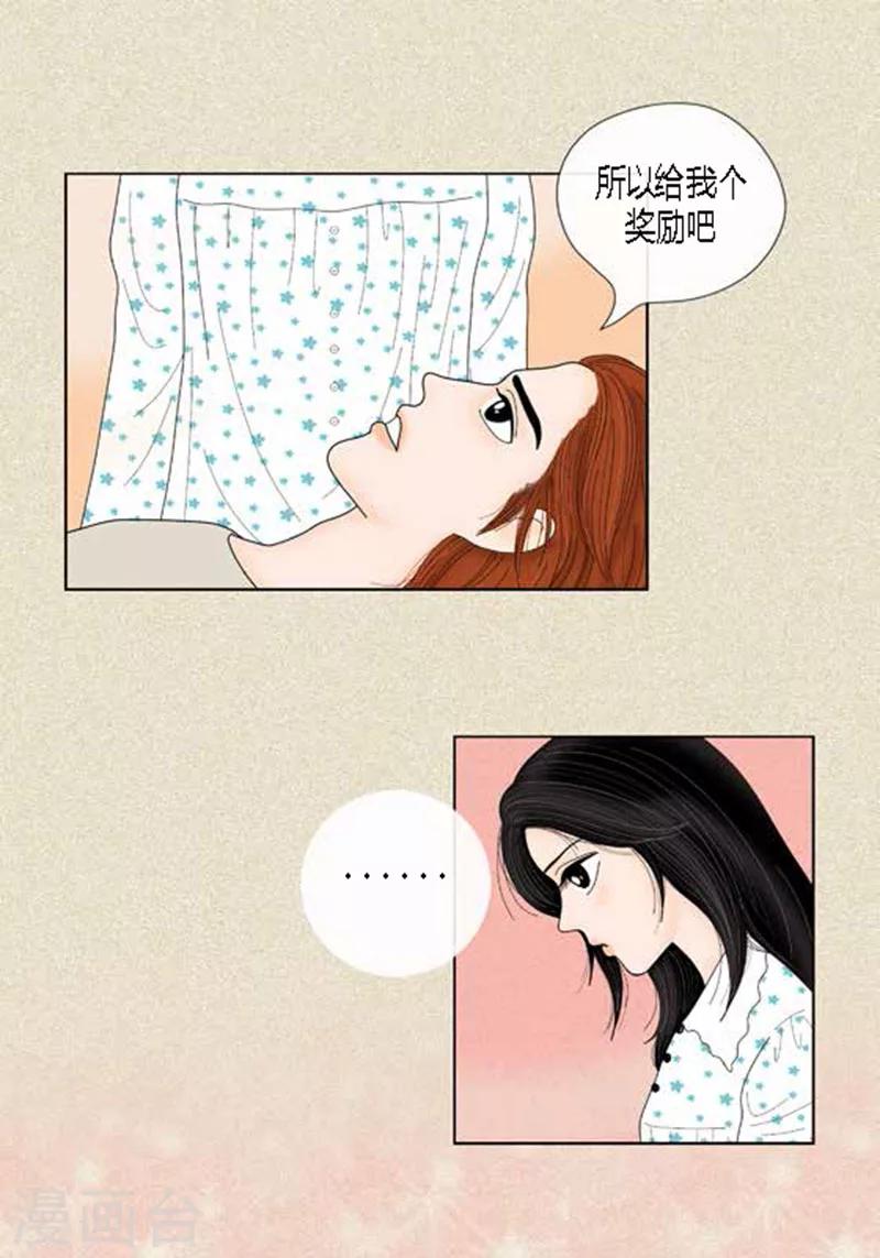 第48话 妈妈的心事-第50话