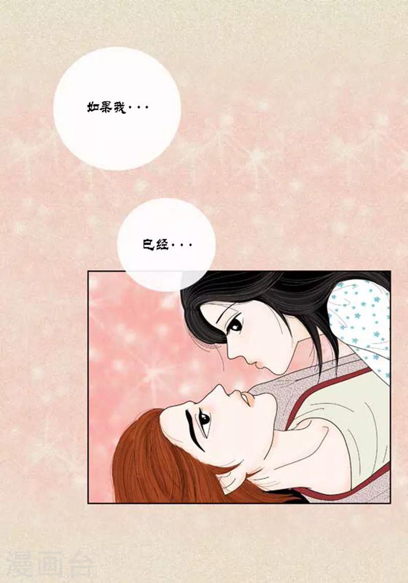 第48话 妈妈的心事-第50话