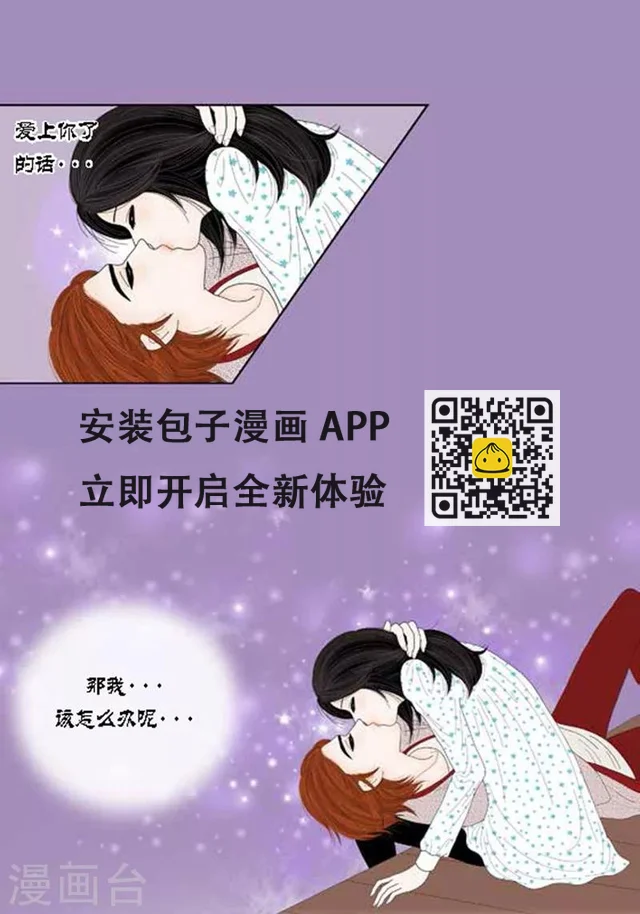 第48话 妈妈的心事-第50话