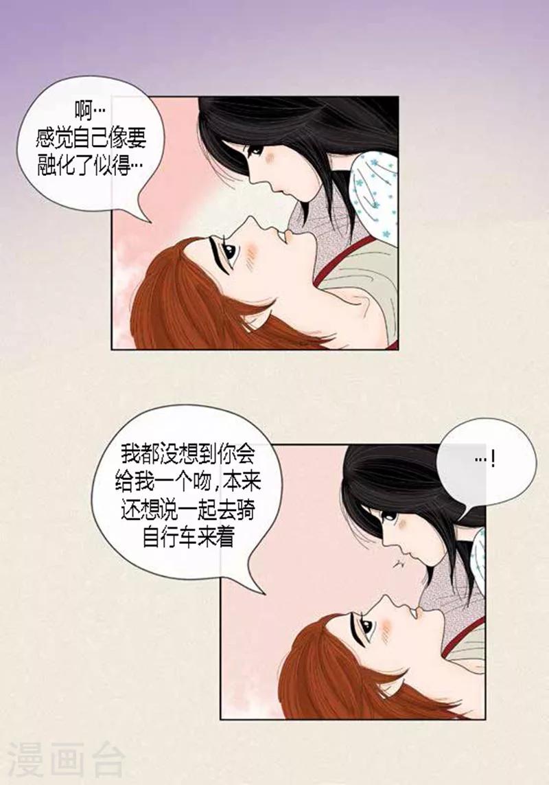 第48话 妈妈的心事-第50话