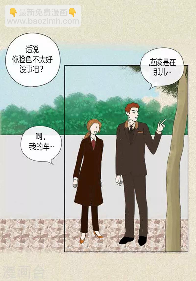 第48话 妈妈的心事-第50话