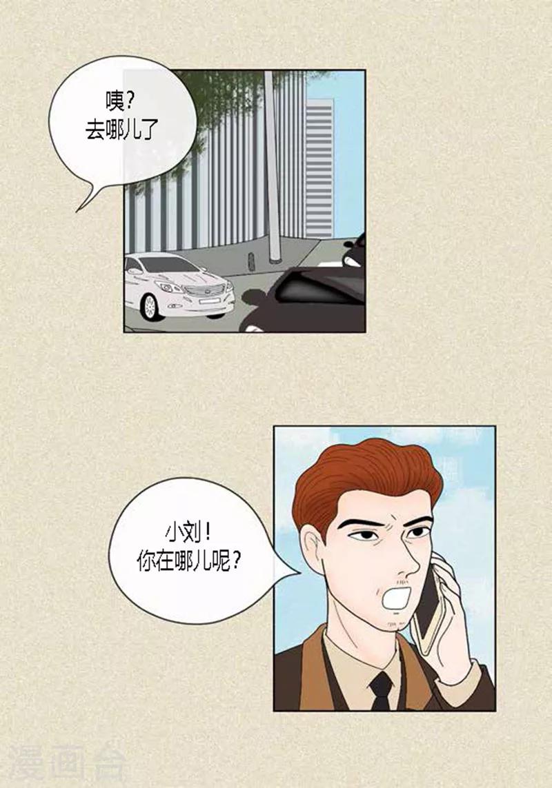 第48话 妈妈的心事-第50话