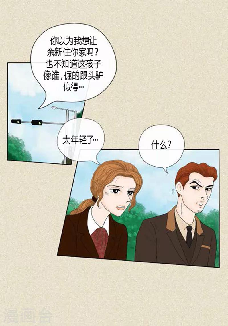 第48话 妈妈的心事-第50话