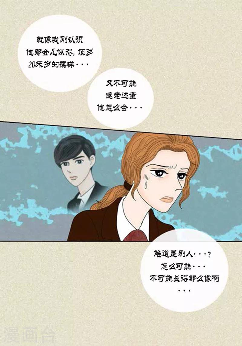 第48话 妈妈的心事-第50话