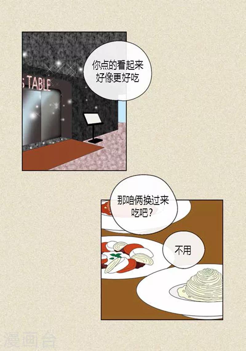 第48话 妈妈的心事-第50话