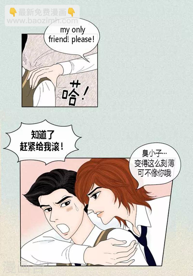 第50话 想去相信-第52话