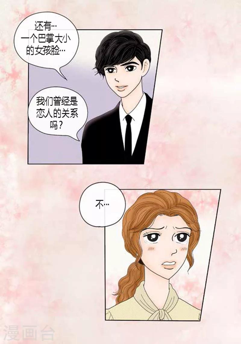 第50话 想去相信-第52话