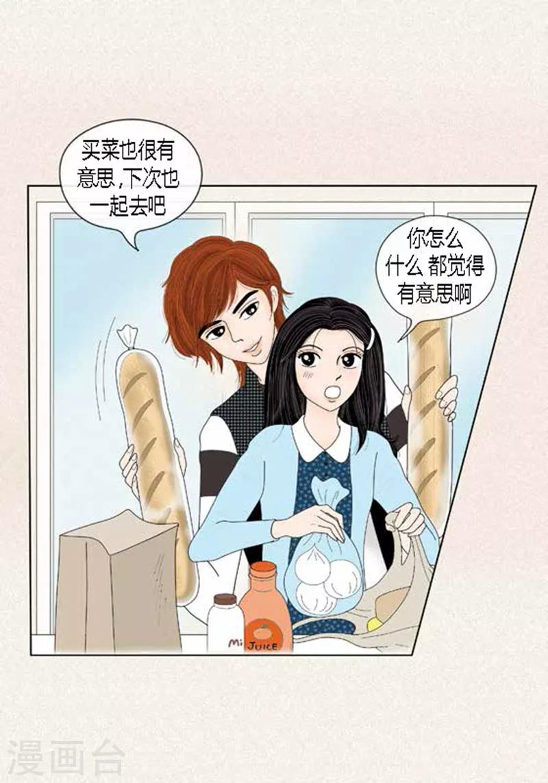 第50话 想去相信-第52话