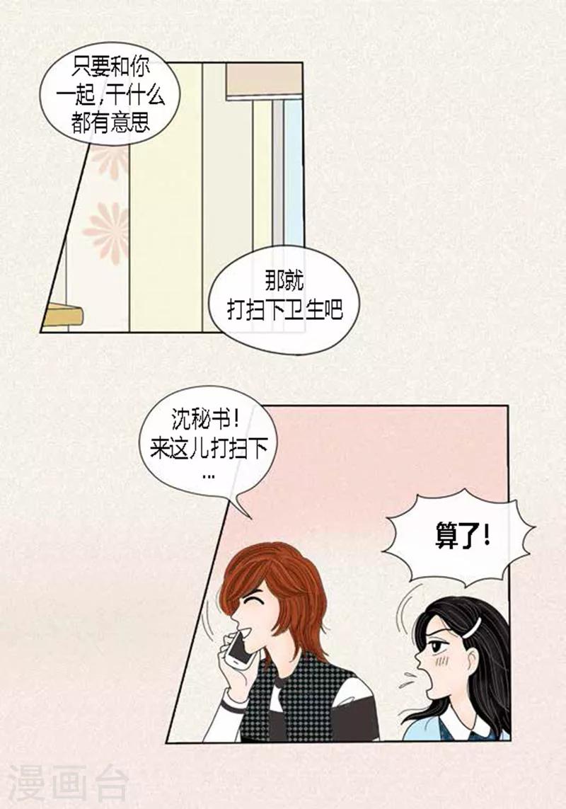 第50话 想去相信-第52话