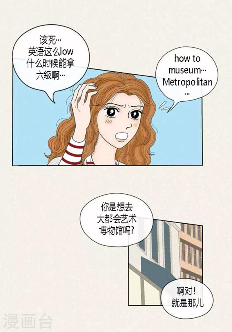 第50话 想去相信-第52话