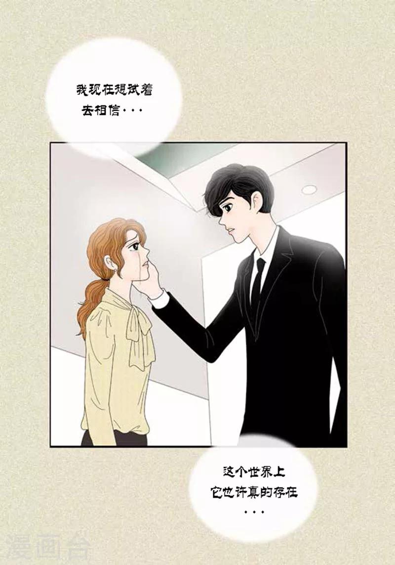 第50话 想去相信-第52话