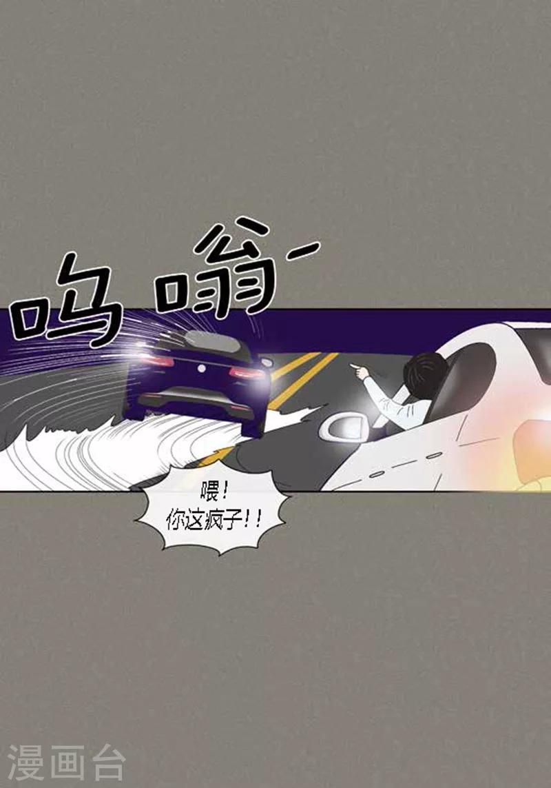 第52话 想起来了-第54话