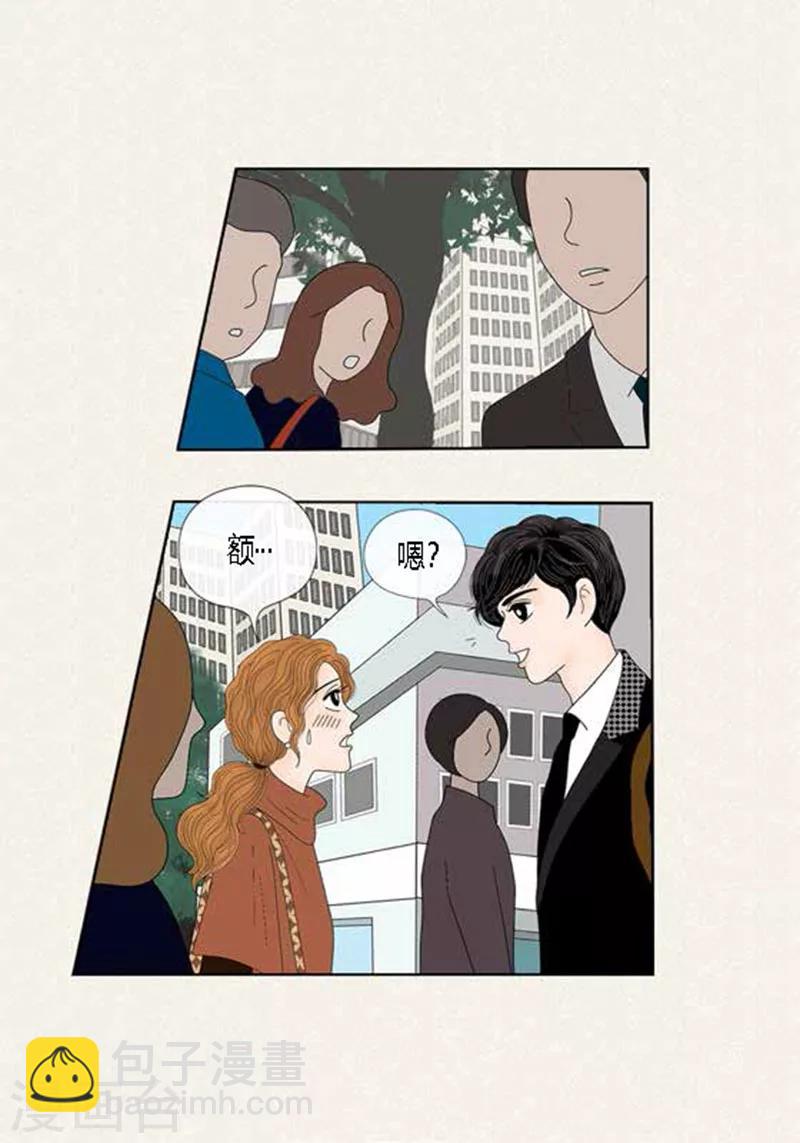 第52话 想起来了-第54话