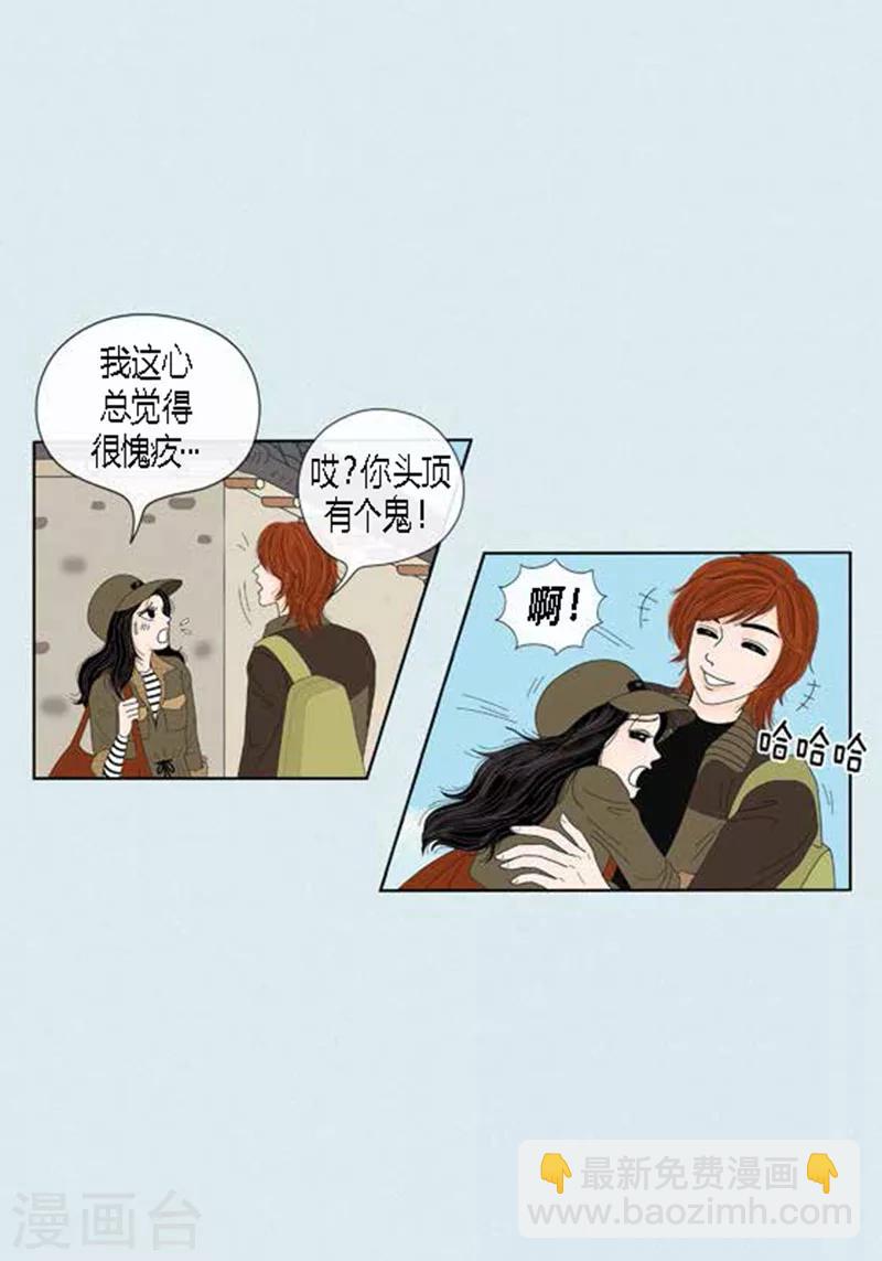 第52话 想起来了-第54话