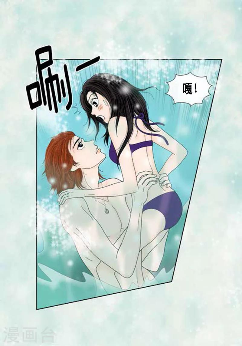 第54话 只不过是打猎-第56话