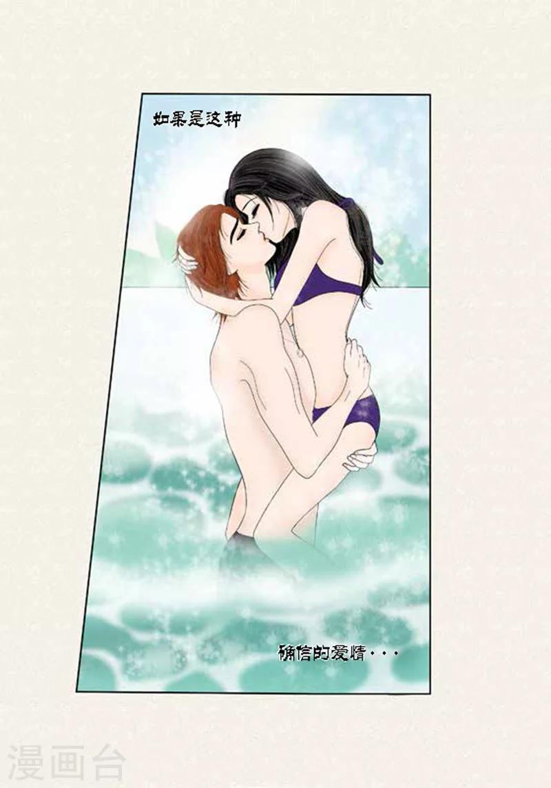 第54话 只不过是打猎-第56话