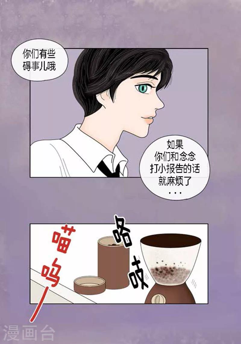 第54话 只不过是打猎-第56话