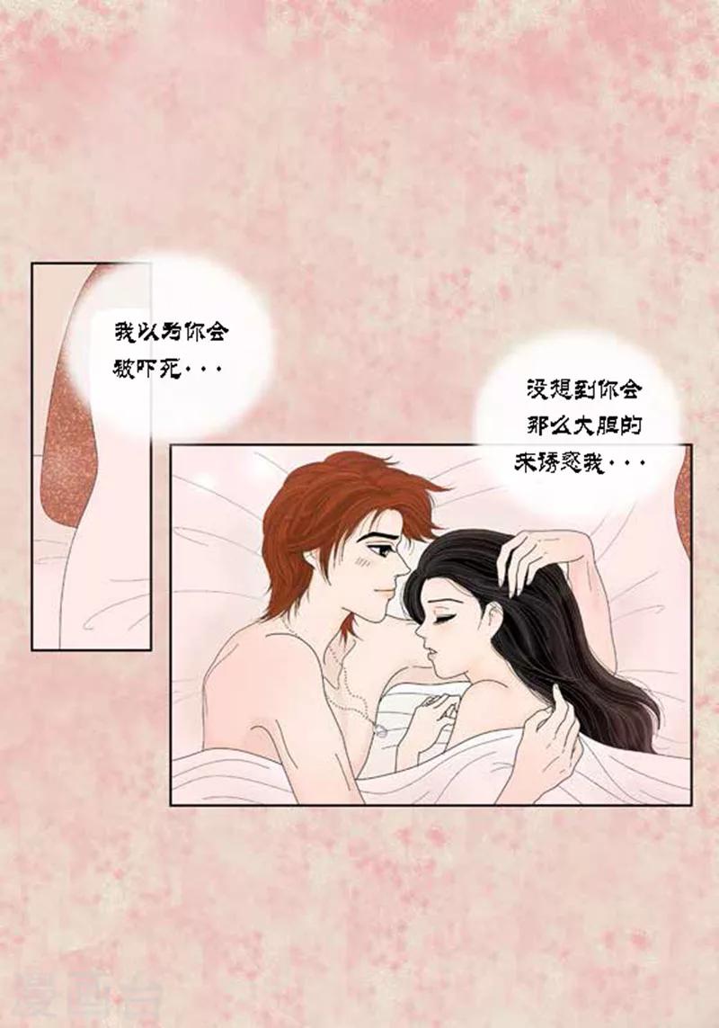 第54话 只不过是打猎-第56话