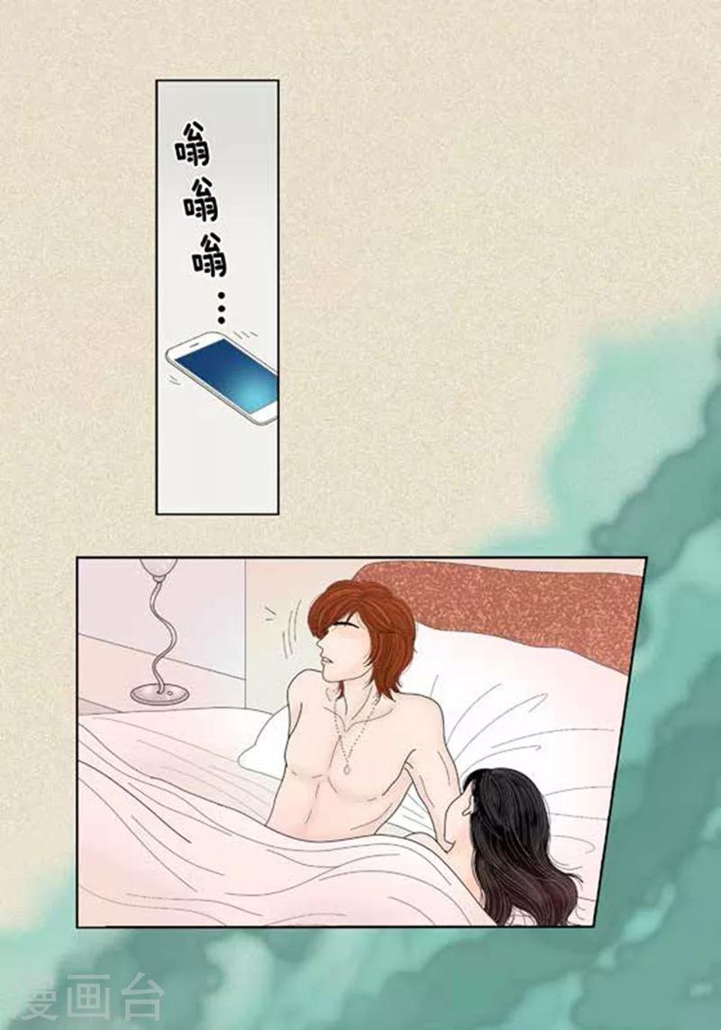 第54话 只不过是打猎-第56话