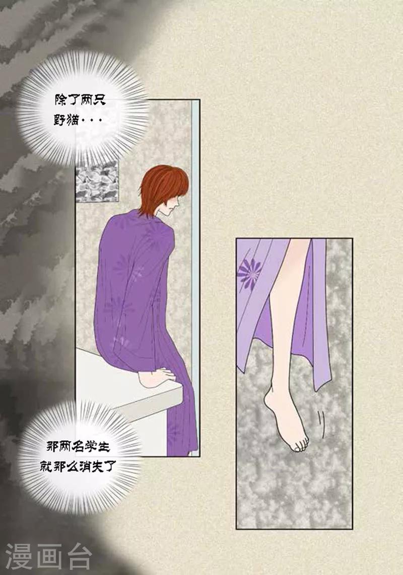 第54话 只不过是打猎-第56话