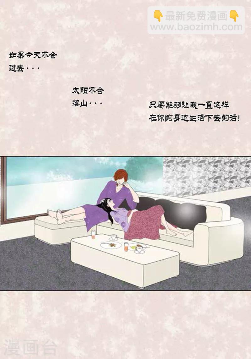 第54话 只不过是打猎-第56话