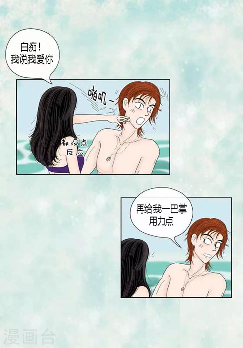 第54话 只不过是打猎-第56话