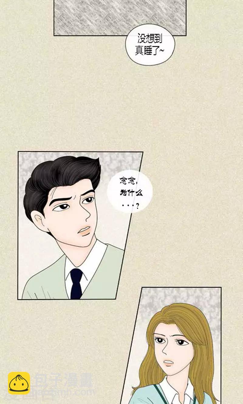 第58话 口是心非-第60话