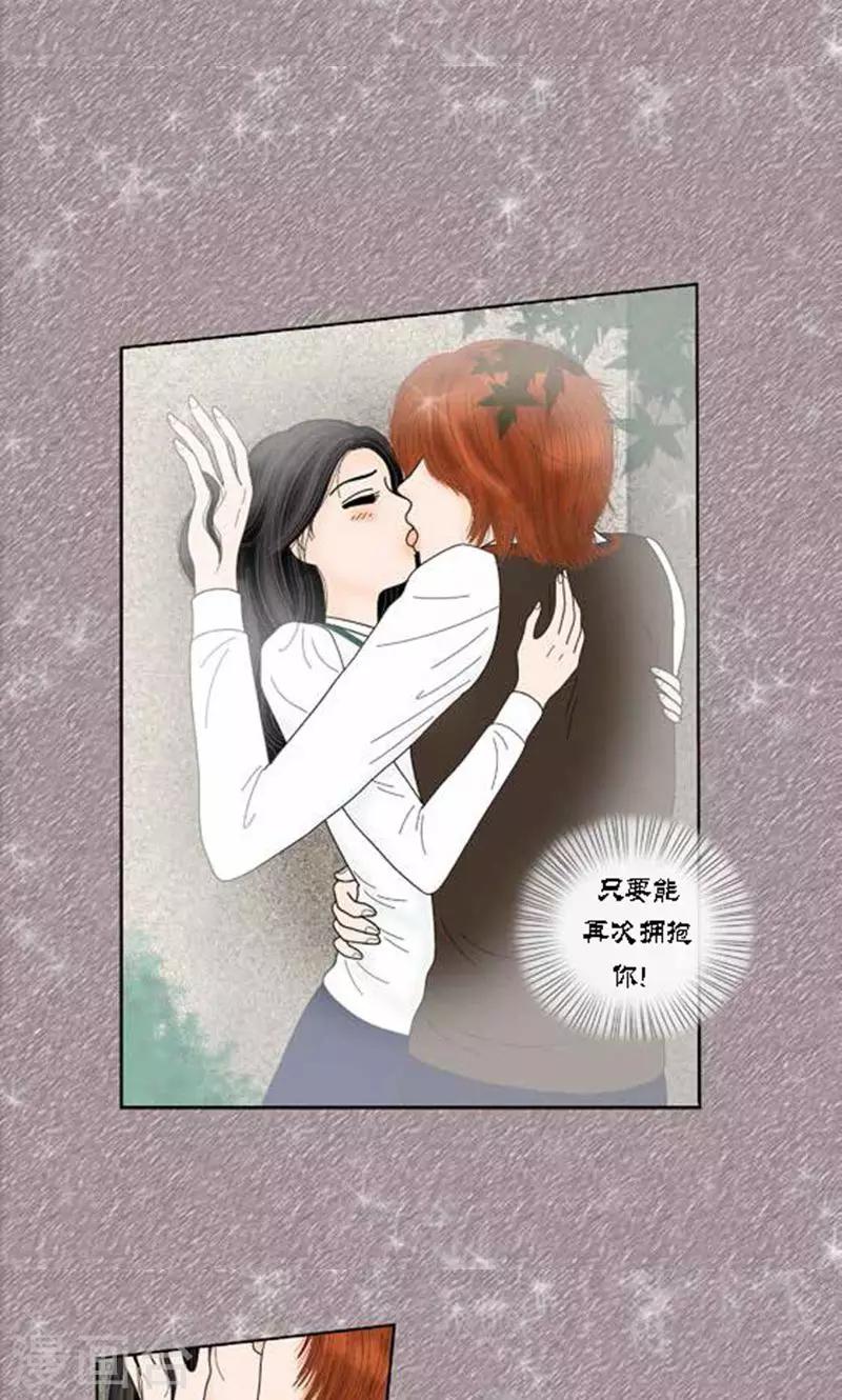 第58话 口是心非-第60话