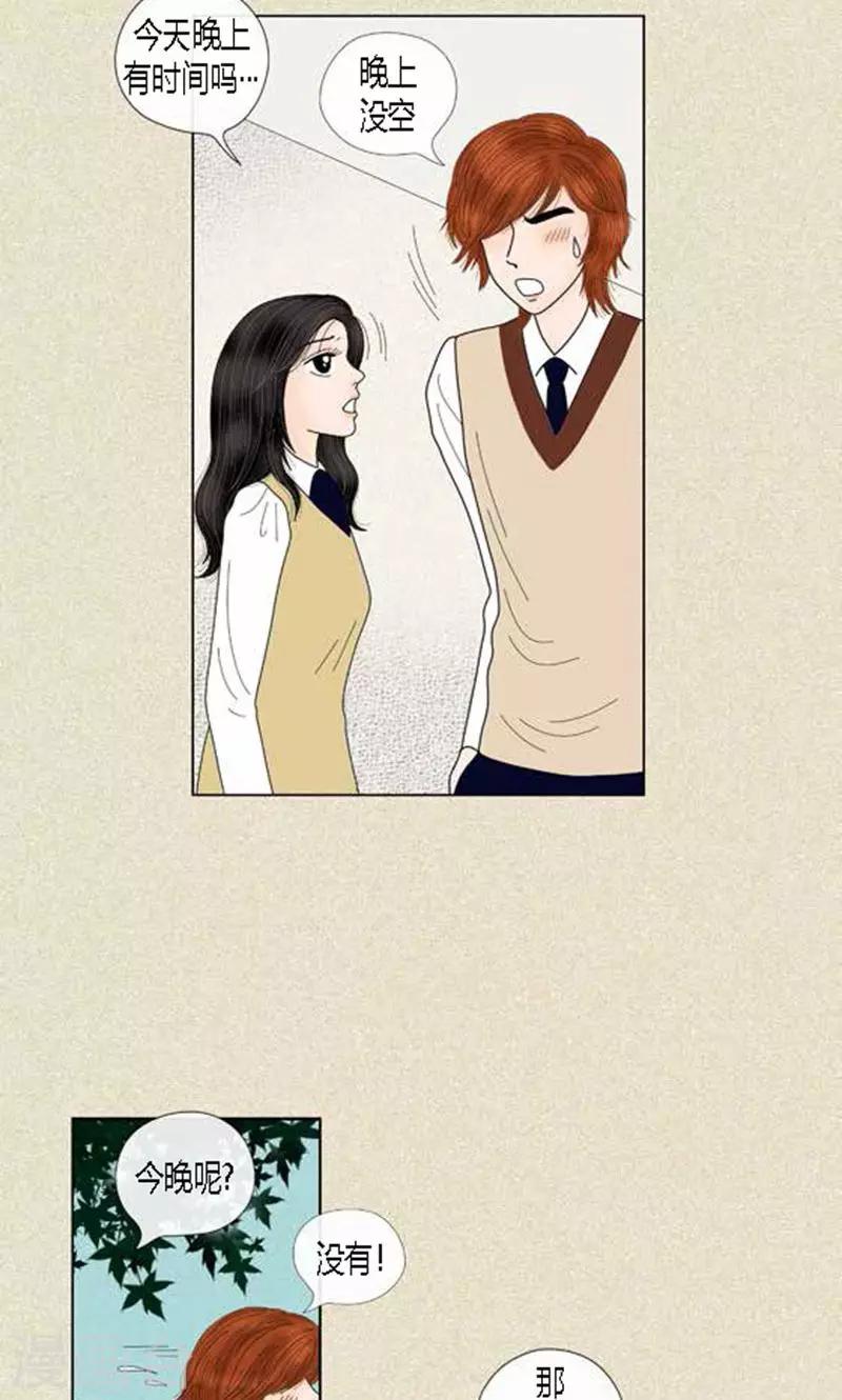 第58话 口是心非-第60话