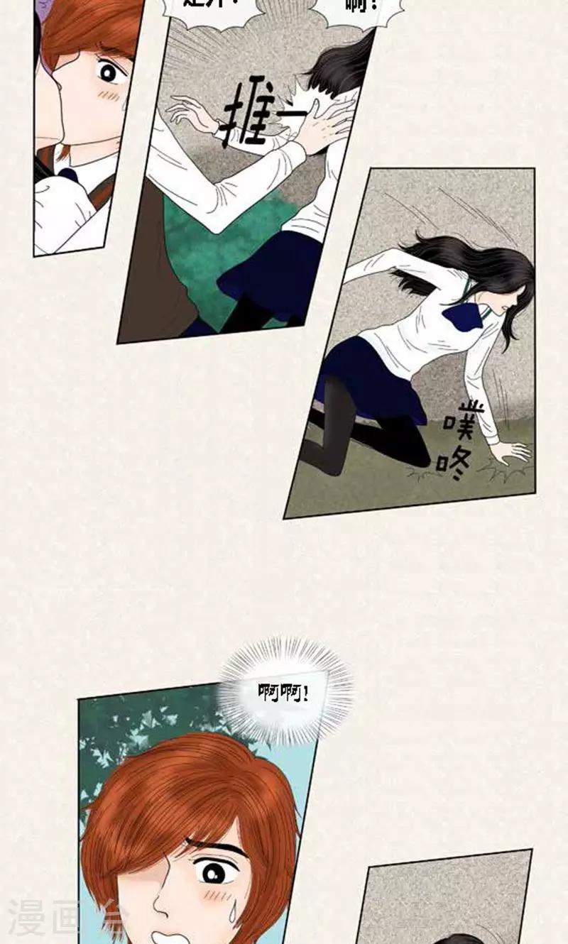 第58话 口是心非-第60话