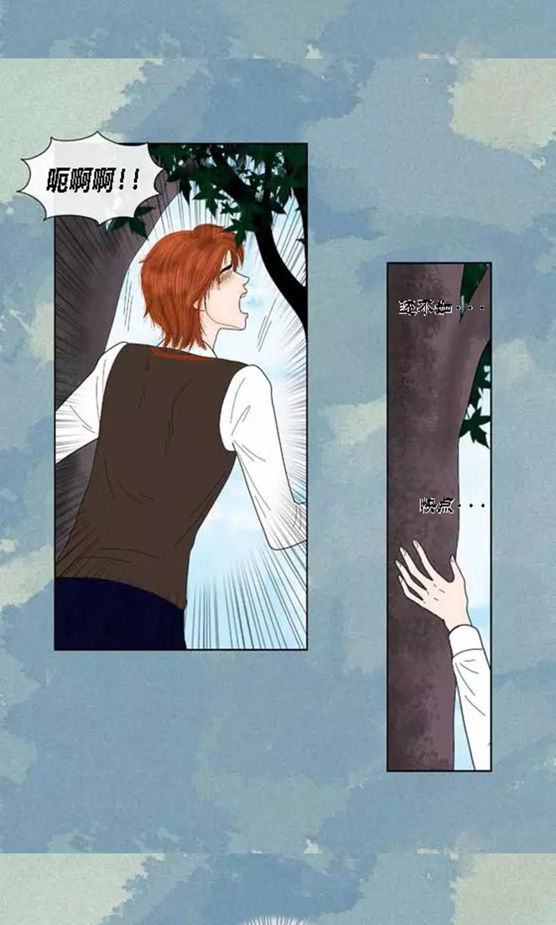 第58话 口是心非-第60话