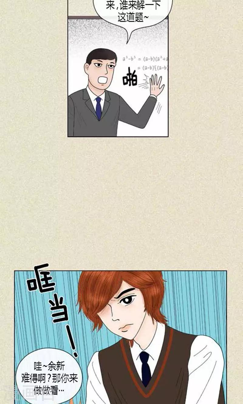 第58话 口是心非-第60话