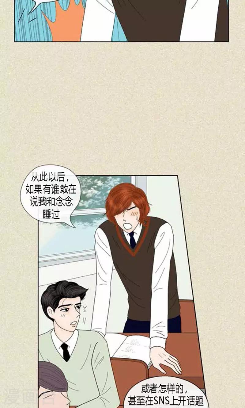 第58话 口是心非-第60话