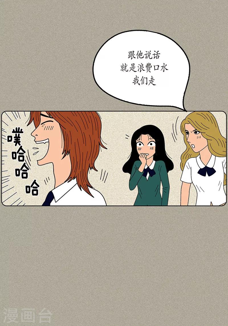 第6话 那并不是梦-第8话