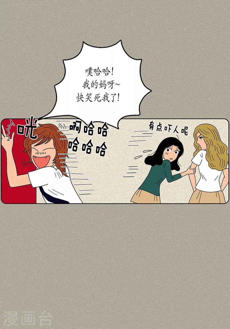 第6话 那并不是梦-第8话