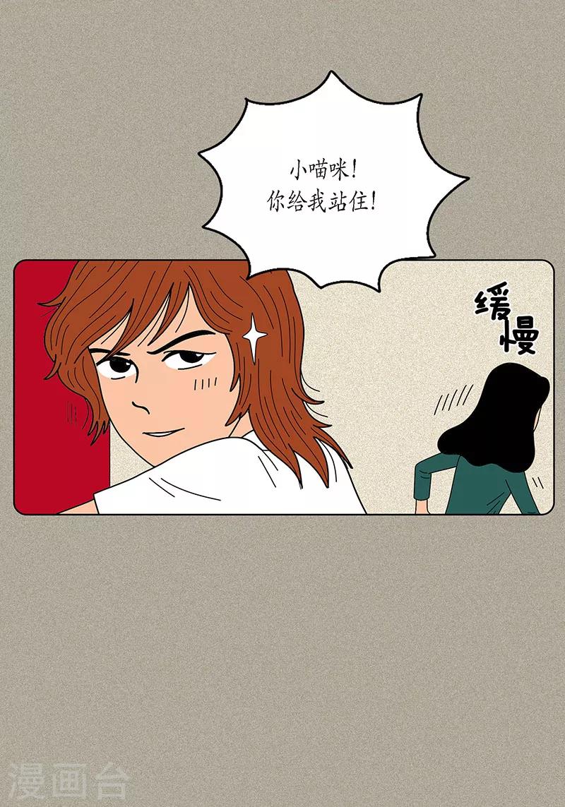 第6话 那并不是梦-第8话