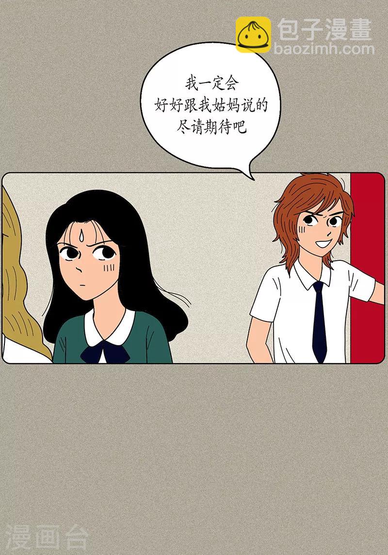 第6话 那并不是梦-第8话