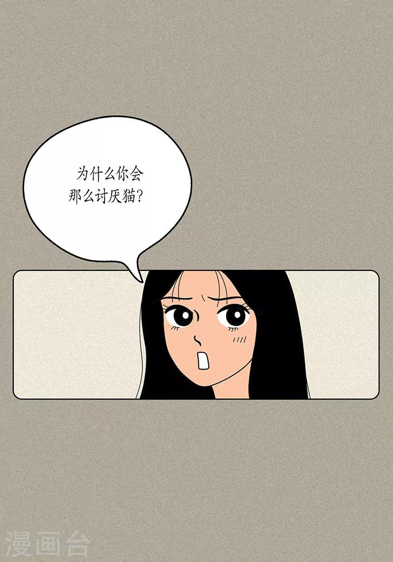 第6话 那并不是梦-第8话