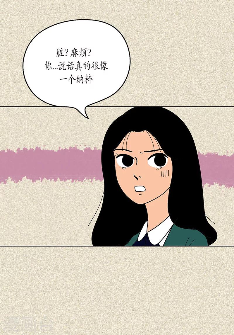 第6话 那并不是梦-第8话