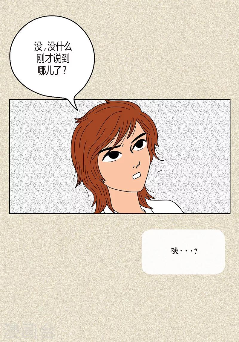 第6话 那并不是梦-第8话