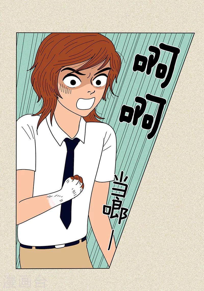 第6话 那并不是梦-第8话