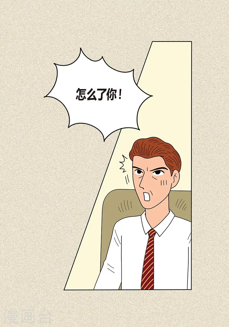 第6话 那并不是梦-第8话