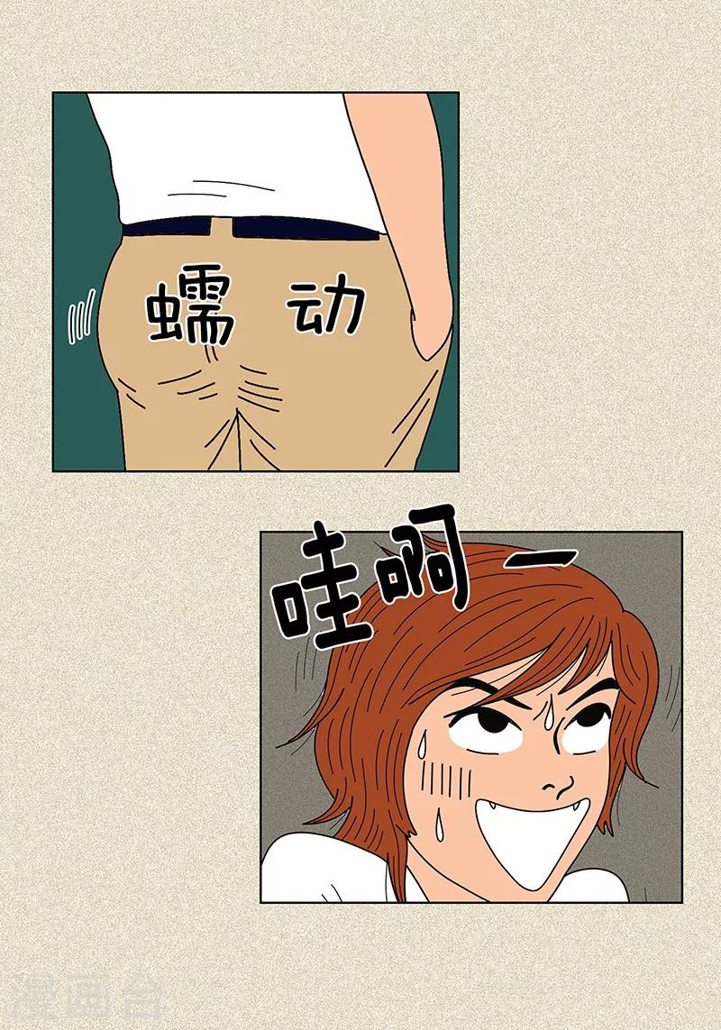 第6话 那并不是梦-第8话