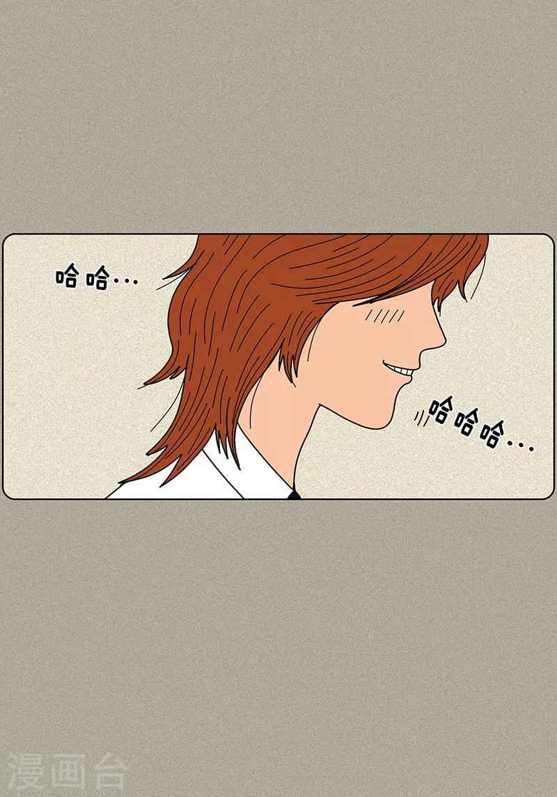 第6话 那并不是梦-第8话