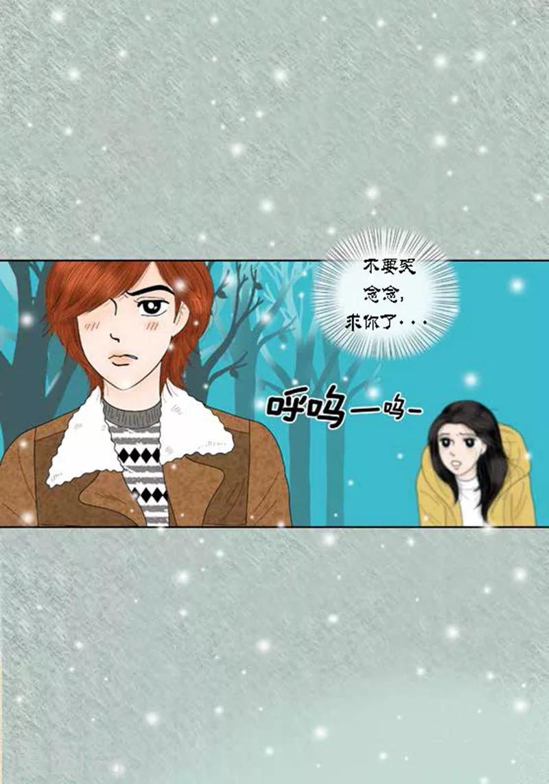 第60话 独自承受痛苦-第62话